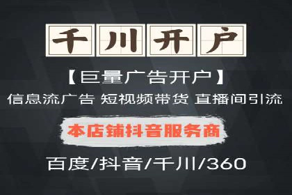 搜索引擎营销（SEM）托管服务的多行业应用案例